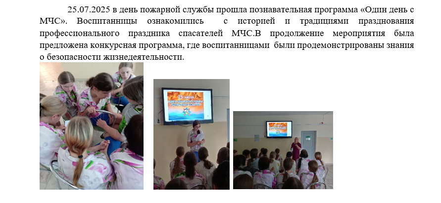 Без имени