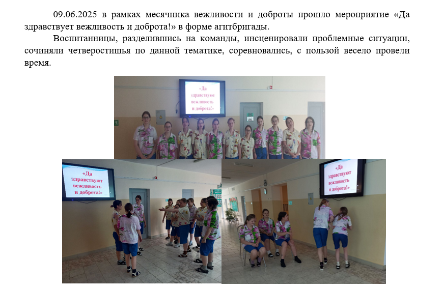 Без имени