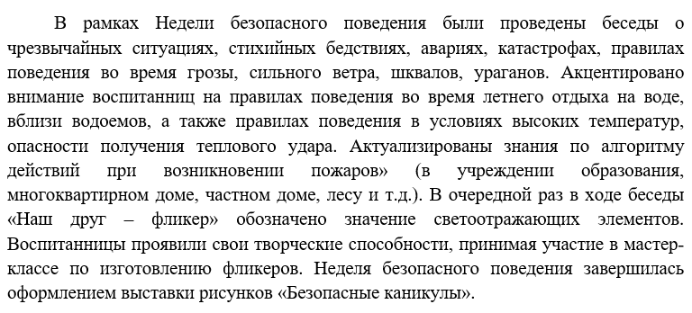 Без имени