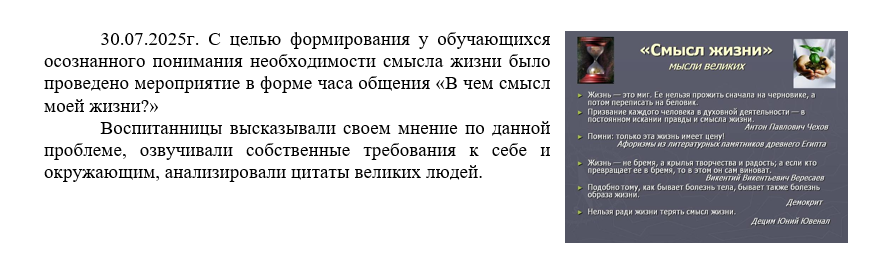 Без имени