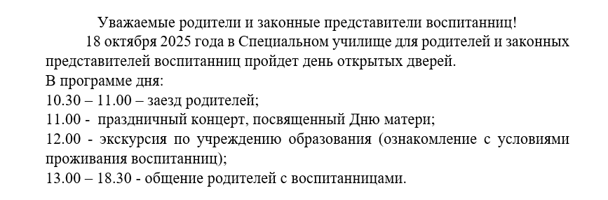 Без имени