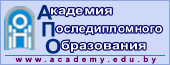 academy.edu.by